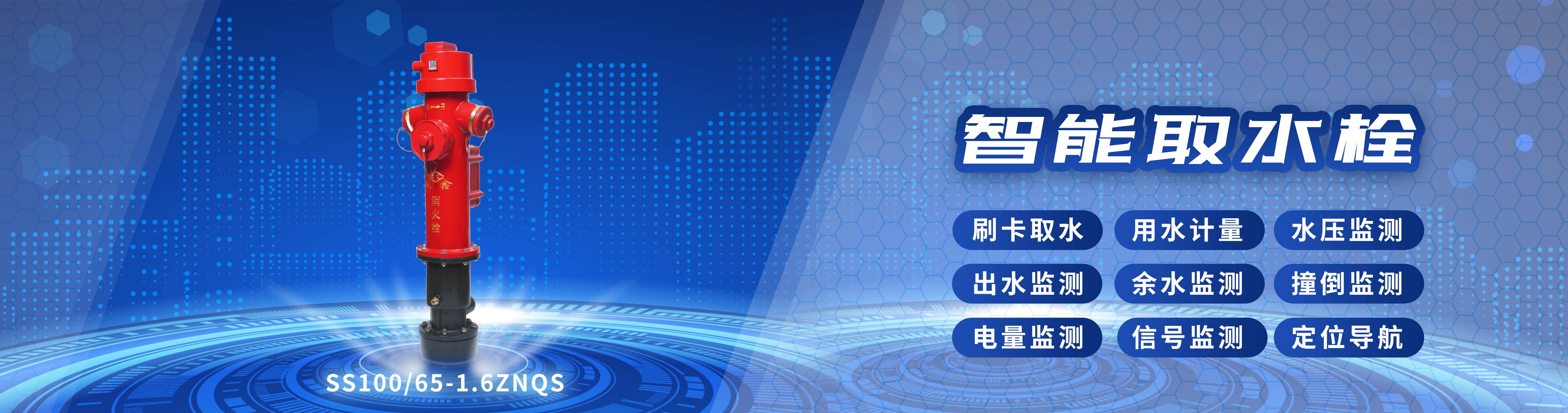 湖南濤峻科技有限公司-萬物互聯平臺